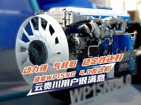 ��ҕ�l���H��WP15NG 4.0�l(f��)��(d��ng)�C(j��) ���F���Ñ��ܝM��