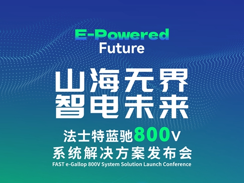 ��ֱ������ʿ���{�Y800Vϵ�y(t��ng)��Q�����l(f��)����