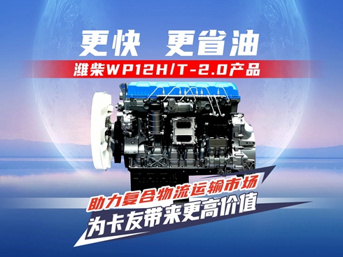 ��ҕ�l���H��WP12H/T-2.0�a(ch��n)Ʒ �鿨�ю������߃r(ji��)ֵ