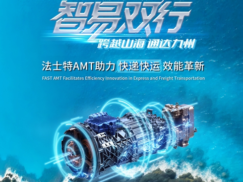 ��ֱ������ʿ��AMT�������f���\Ч�ܸ���