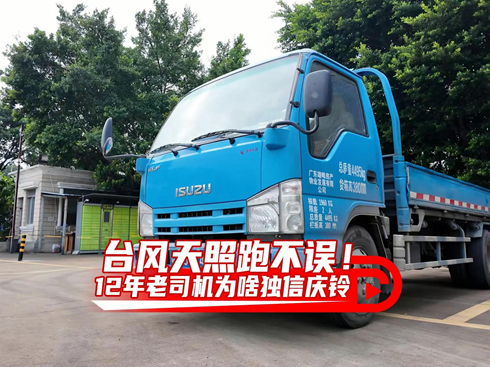 ��ҕ�l���_(t��i)�L(f��ng)�����ܲ��`��12����˾�C(j��)��ɶ��(d��)�őc�