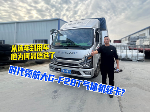 ��ҕ�l���������K�x�˕r(sh��)���I(l��ng)����G-F28T���w�C(j��)�p��