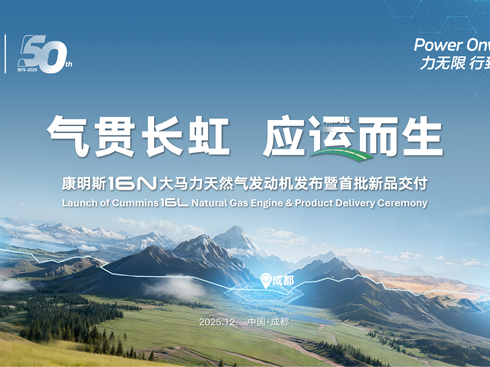 ��ֱ��������˹16N���R����Ȼ��l(f��)��(d��ng)�C(j��)�l(f��)����������Ʒ����