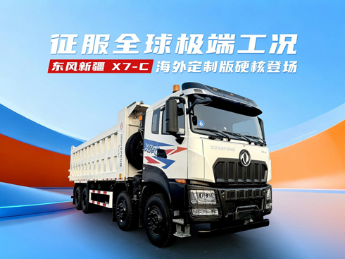 ��ҕ�l������ȫ��O�˹��r���|�L(f��ng)�½�X7-C���ⶨ�ư�Ӳ�˵ǈ�