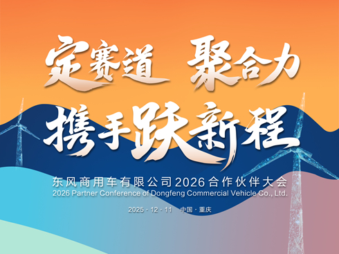 ��ֱ�����|�L(f��ng)����܇���޹�˾2026���������(hu��)