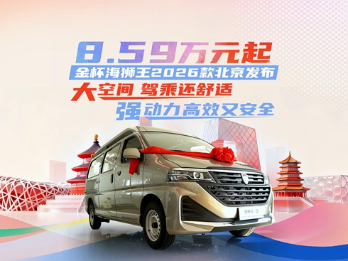 ��ҕ�l��8.59�f(w��n)Ԫ�� �𱭺��{��2026����l(f��)��