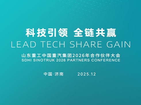 ��ֱ����ɽ�|�ع��Ї��������F(tu��n)2026����������(hu��)