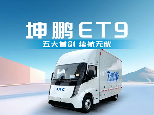 ��ҕ�l�����iET9 ����ׄ�(chu��ng) �m(x��)���o�n