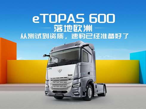 ��ҕ�l��eTOPAS 600��ؚW�ޣ��Ĝyԇ���Y�|(zh��) �ٱ��ќ�(zh��n)�����