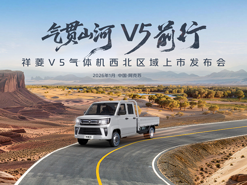 ��ֱ��������V5���w�C(j��)�����^(q��)�����аl(f��)����