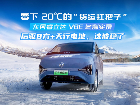 ��ҕ�l������20��C�ġ�؛�\(y��n)�����ӡ� �|�L(f��ng)����_(d��)V8E���y(c��)��(sh��)�