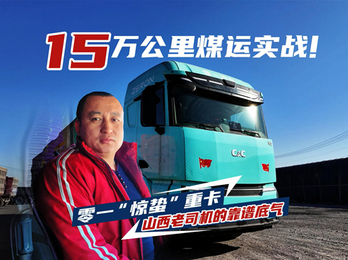 ��ҕ�l��ú�\����(zh��n)����һ���@�U���ؿ���ɽ����˾�C�Ŀ��V�ך�