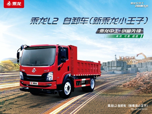 ����L2��ж܇������Ӳ�ˌ�(sh��)�� �ɾͳ��l(xi��ng)�\(y��n)ݔ�r(ji��)ֵ��(bi��o)�U