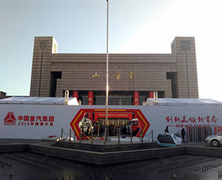 ���c(di��n)��(sh��)���� �Ї�(gu��)����2016�̄�(w��)���(hu��)չ܇���ȿ�  