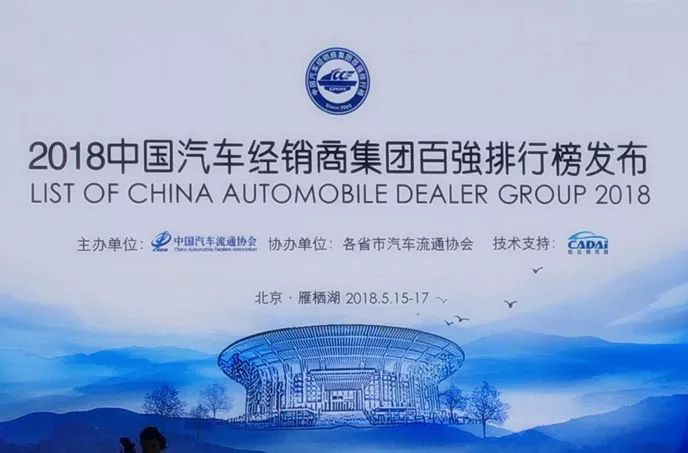 �����ķ�Քy��(zh��n)�Խ�(j��ng)�N�̅���2018�Ї�(gu��)��܇��(j��ng)�N�̴��(hu��)