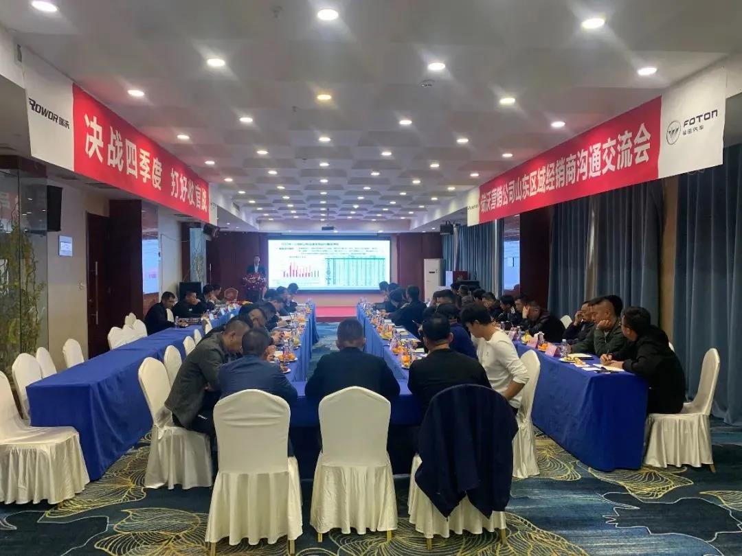 ���֠I�N��˾ɽ�|�^(q��)�������ڝ�(j��)��������_