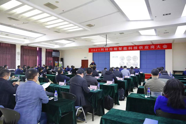 ������˹���ܿƼ��׌ú��������(hu��)���_(k��i)