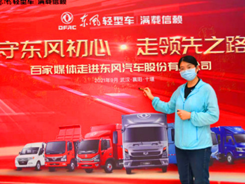 �|�L(f��ng)��܇�ɷ��_���ټ�ý�wƷ�|(zh��)�w�(y��n)֮�û��(d��ng)