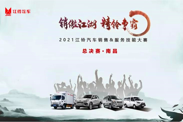 2021�����܇�N��&����(w��)���ܴ�ِ�sҫ�չ�