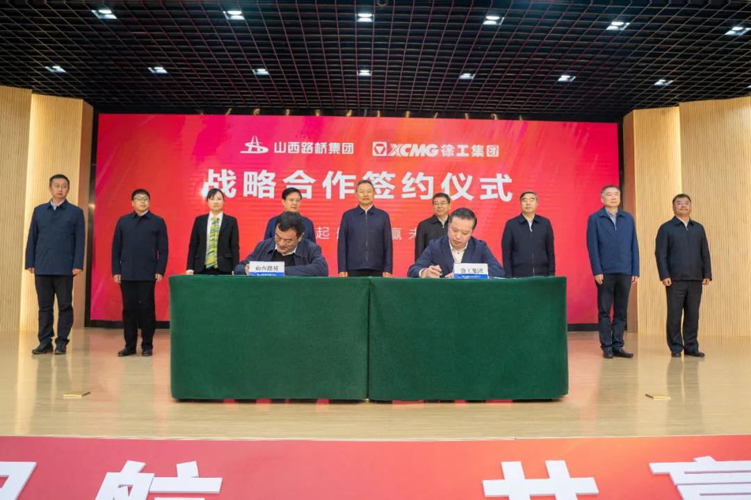 �����ǻ۽�ͨ���칤���F(tu��n)�cɽ��·�򼯈F(tu��n)�����(zh��n)�ԅf(xi��)�h