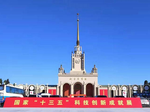 �|�L����܇��헿��гɹ��������ҡ�ʮ���塱�Ƽ���(chu��ng)�³ɾ�չ 