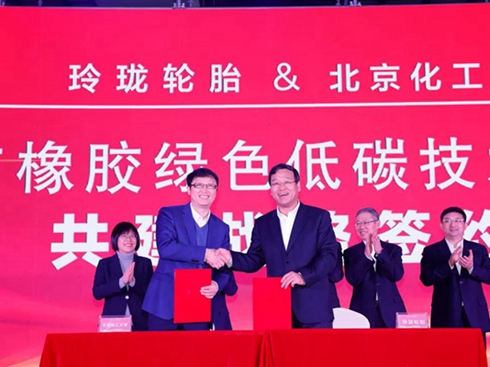 �ᭇ݆̥�c����������W����݆̥�c���z�Gɫ��̼���g�о�Ժ