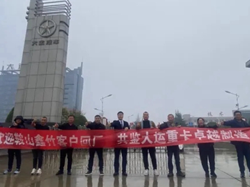 ��ɽ��(j��ng)�N�̼��͑������\(y��n)�������b���\(y��n)�a(ch��n)Ʒ׿Խ����