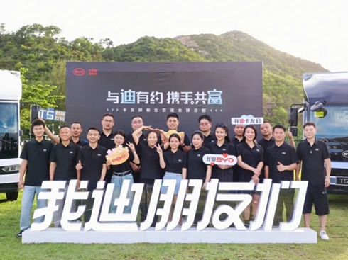 ��Խɽ�����y�ֹ���������̽�رȁ��Ͽ����A�M�չ�