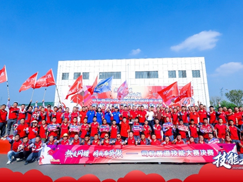 �|�L(f��ng)����܇(ch��)��ꇾ��|����2025���׌�ȫ��(gu��)���ܴ�ِ�Qِ