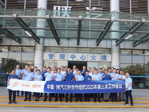 �м���������ú����M��2025������ι������h�A�M���_