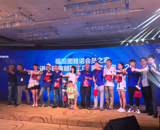 �o��һ��һ· �D���Zչ�Ї�����Ʒ�|(zh��)�L��